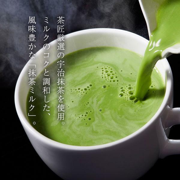 Tsujiri Matcha Milk Koicha Double Rich Instant Powder 150g - Image 3