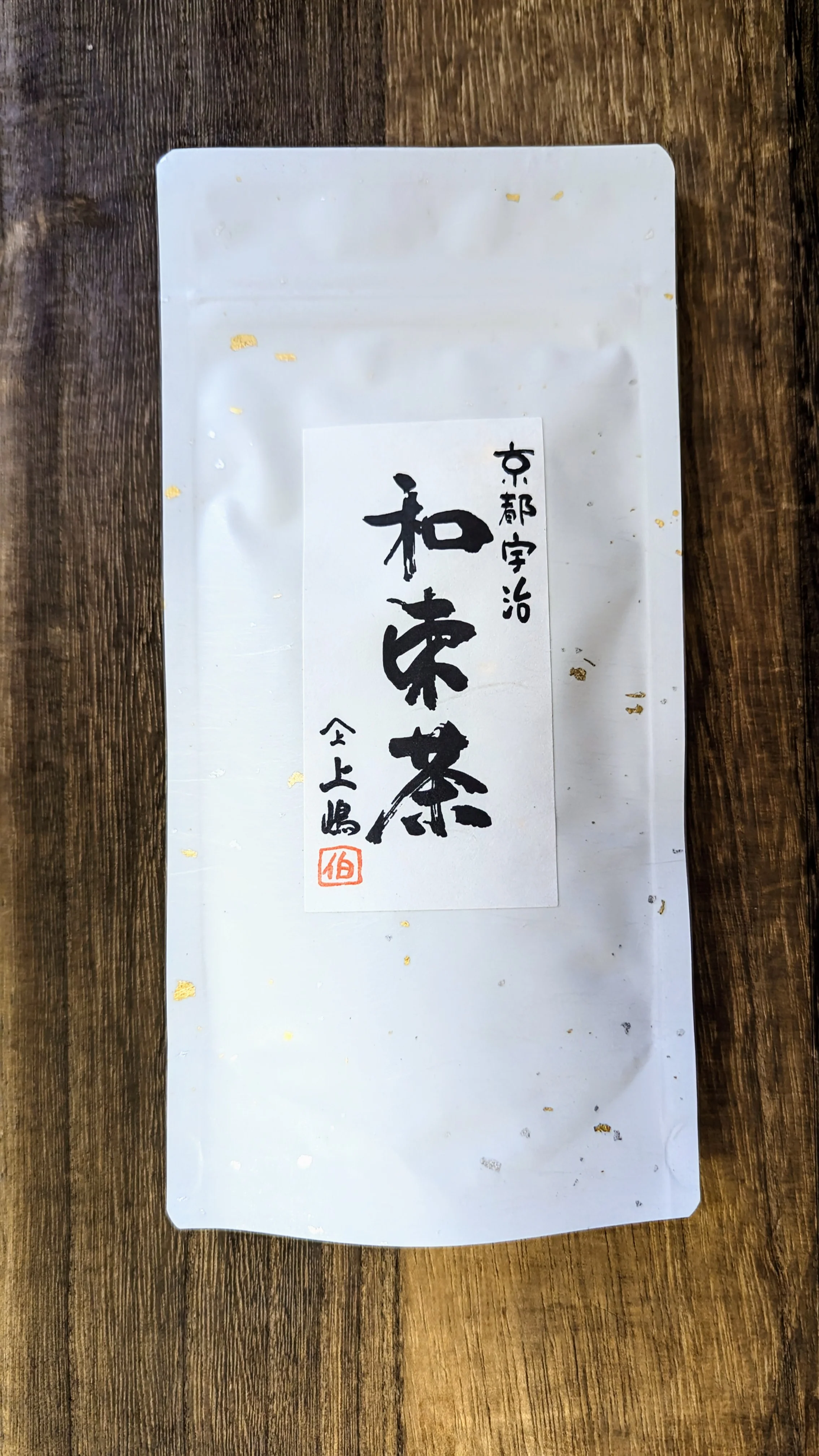 #0697.K6 Uejima Tea Farm: Single Cultivar Saeakari Sencha from Wazuka, Kyoto - Image 9