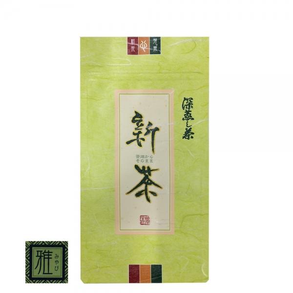PREORDER available May 🍵 2026 #0708.K2 Wakoen Tea Farm: Kagoshima Fukamushicha - Miyabi (Imperial Grade) 和香園  深蒸し茶  雅 - Image 2
