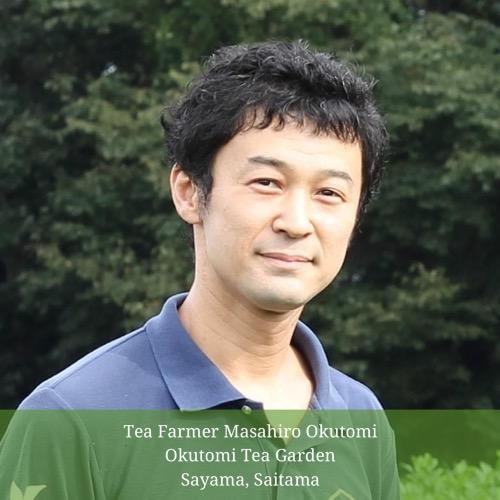 PREORDER available June 🍵 2026 #0578.S2 Withered Sencha Green Tea - #01 Yume Wakaba, Single Cultivar by Okutomi Tea Garden - Image 3