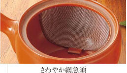 (DISCONTINUED) Yamaki Ikai M499: Caramel Komaru Yakijime Kyusu by Tousen Kiln, 240ml - Image 2