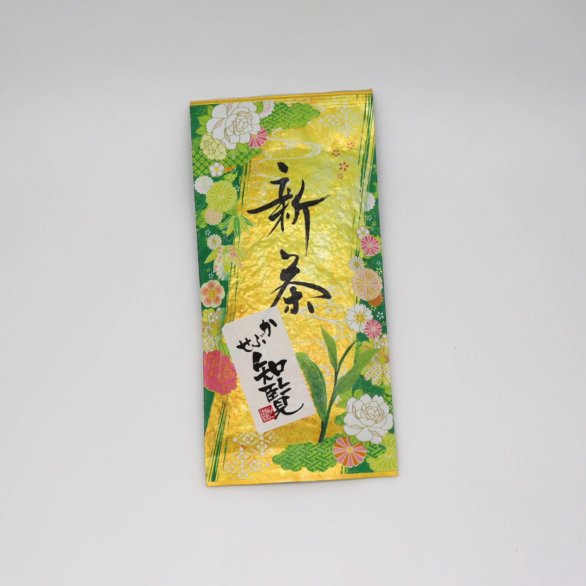 #0131.K2 Yamane-en: Spring Kabuse Chiran, Kagoshima 知覧かぶせ