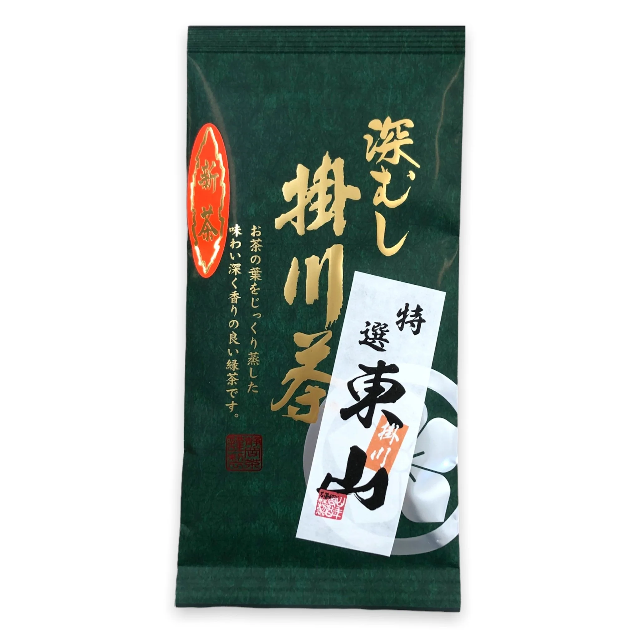 PREORDER available late May 🍵 2026 #0139.S5 Yamane-en: Higashiyama Premium Spring Sencha, Shizuoka 特選 東山 - Image 2