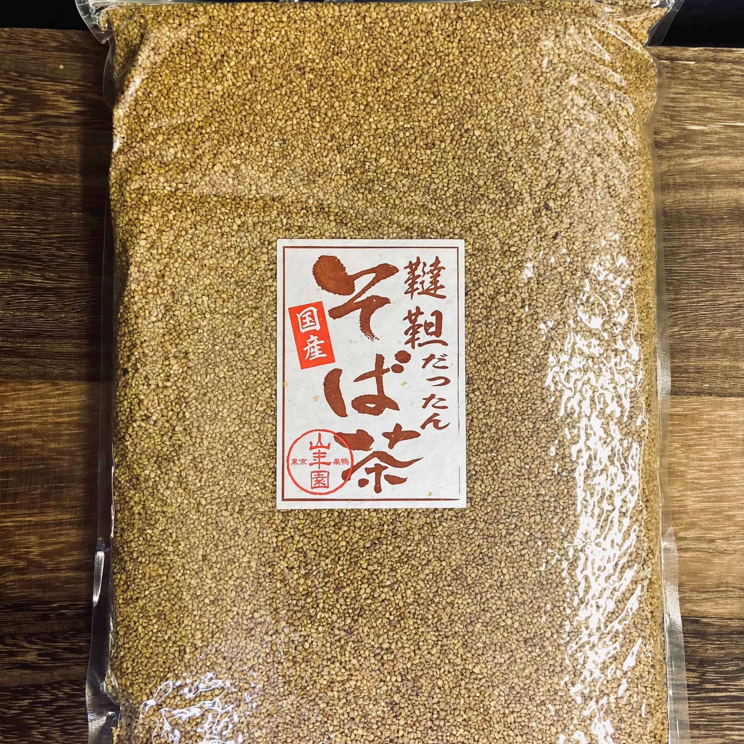 (Temporary out of stock) #0125.H2 Dattan Sobacha (Hokkaido Grown) by Yamane-en 北海道産の韃靼蕎麦茶 - Image 3