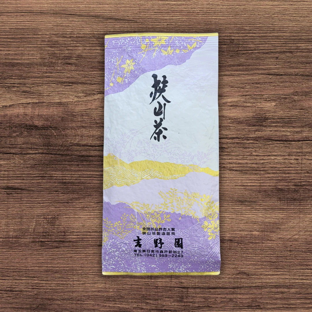 PREORDER available in late May 🍵 #0726.S2 Yoshino Tea Garden: Hokumei Single Cultivar Sayama Sencha Green Tea