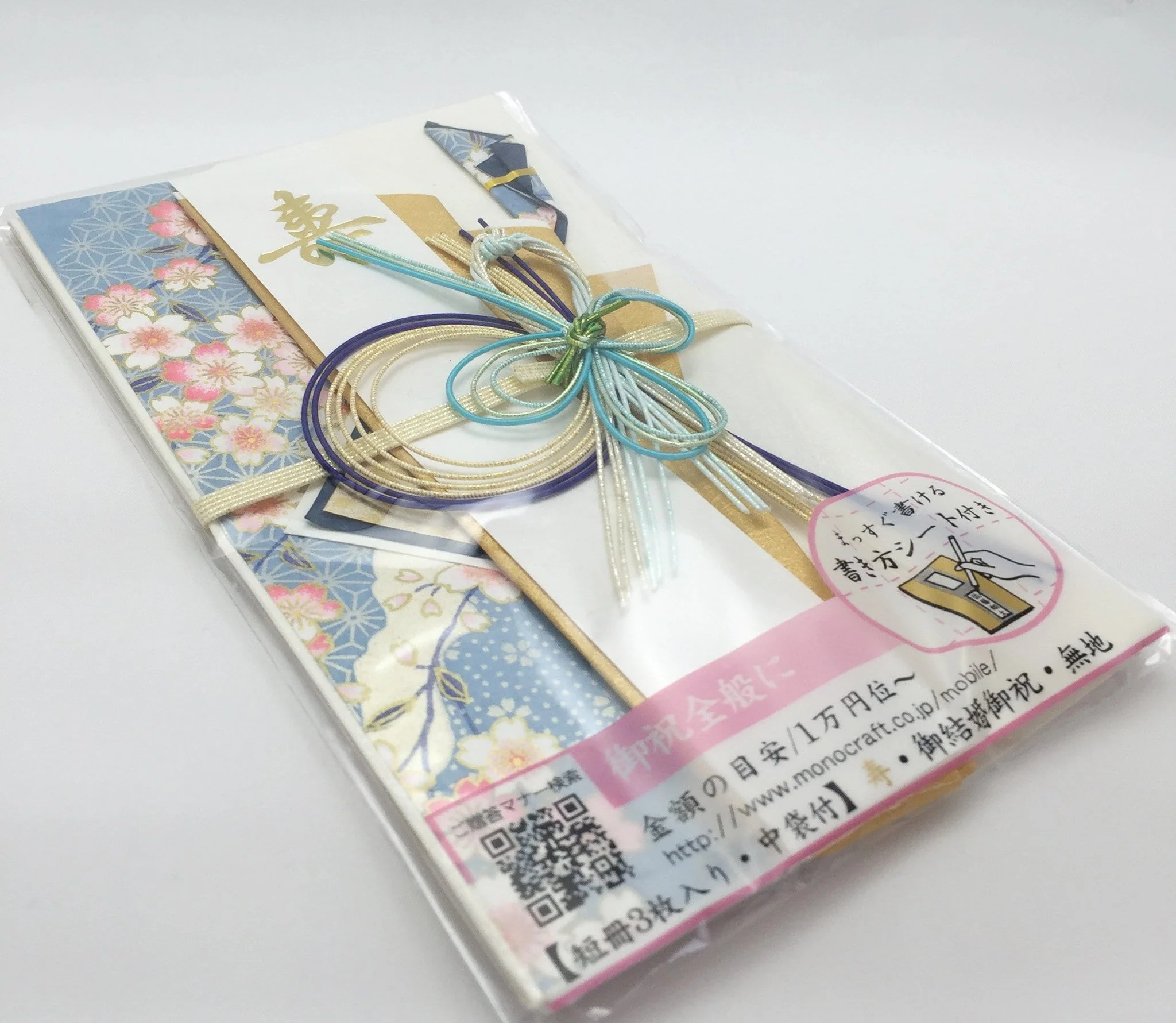 YUNOMI: Envelope for celebrations - 3 colors - Image 2