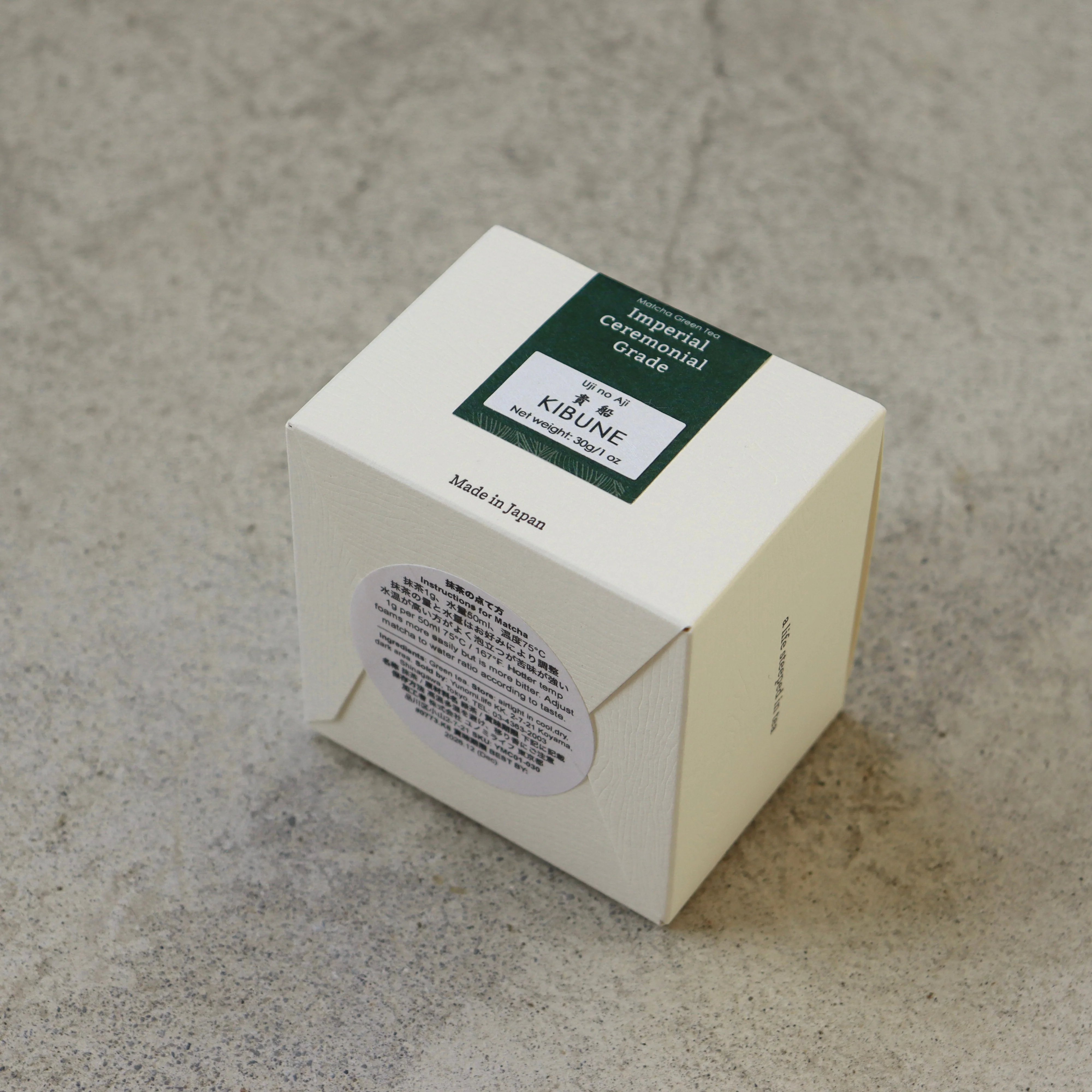 #0773.K6 Yunomi.Matcha: Uji no Aji - Kibune, Imperial Ceremonial Grade Matcha - Image 6
