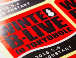 Yunomi.Services: Custom printed Mirror coat + varnished coating label - Image 2