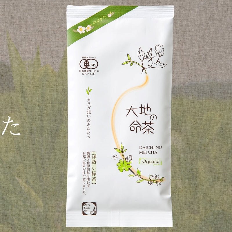 PREORDER available late May 🍵 2026 #0759.S5 Zenkouen Tea Garden SZ004: Daichi no Meicha - Single Cultivar Yabukita Shizuoka Sencha (JAS Organic) 大地の銘茶、やぶきた - Image 2